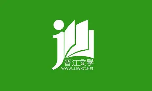 晋江小说阅读在哪查找自己阅读过的小说 晋江小说阅读自己阅读过的小说查看流程分享