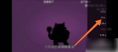 快手怎么调整视频播放速度 快手调整视频播放速度方法说明