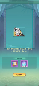 迷局脱困法决怎么获得  迷局脱困法决获取途径