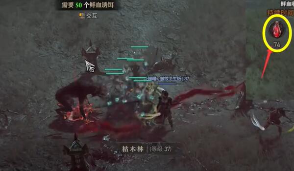 暗黑破坏神4血宴怎么玩