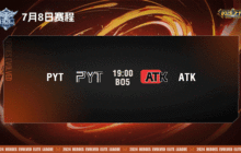 《英魂之刃》2024HDL发展联赛进入倒计时