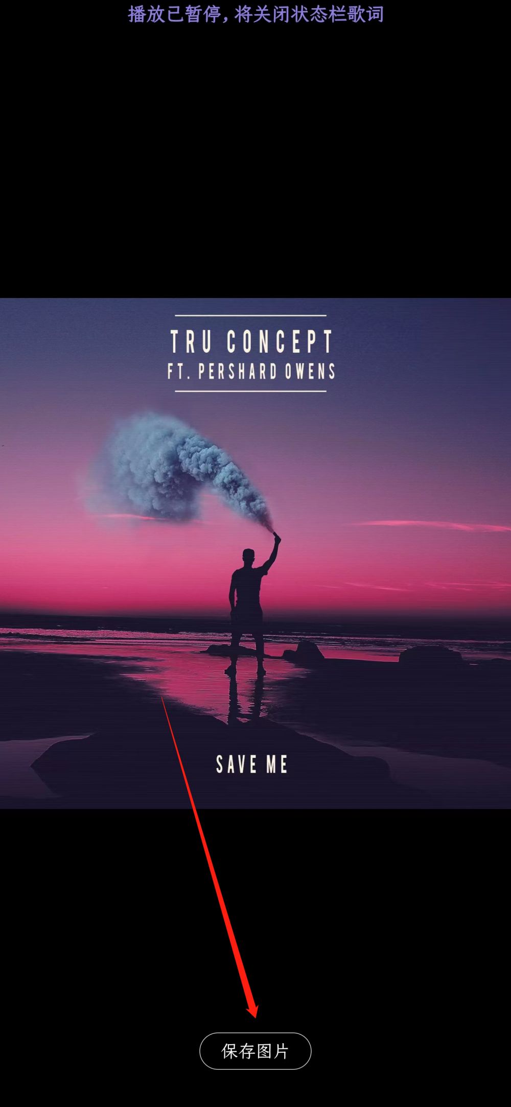 网易云音乐怎么保存音乐封面图片 网易云音乐音乐封面保存方法介绍