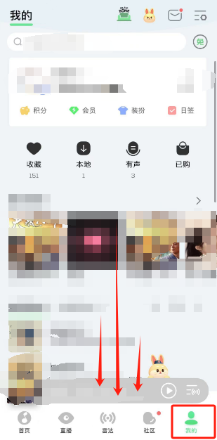 QQ音乐怎么查看自己的月听歌次数 QQ音乐自己的月听歌次数查看方法说明