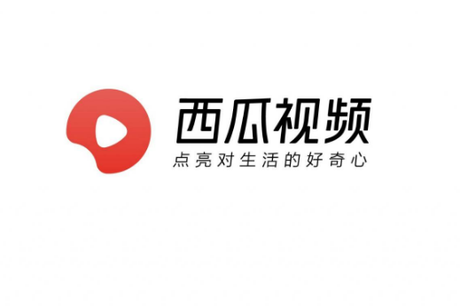 西瓜视频设置非公开可见怎么操作 西瓜视频设置非公开可见流程一览