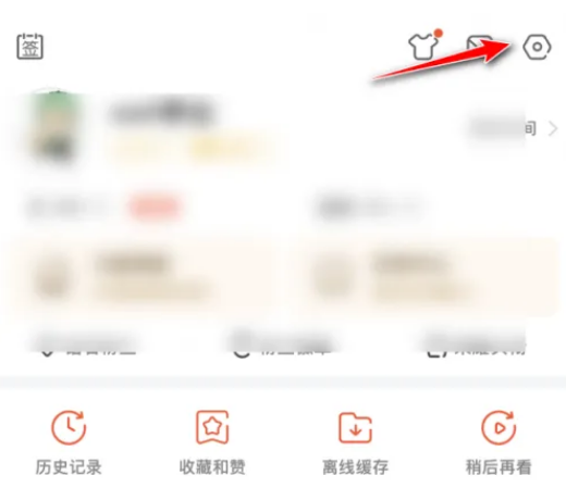 斗鱼怎么设置陌生人免打扰等级 斗鱼设置陌生人免打扰等级教程一览