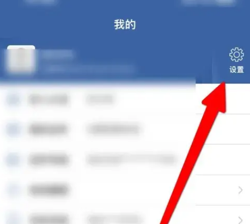 交管12123版本号在哪看 交管12123查看版本号方法一览