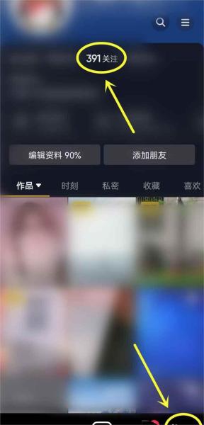 抖音店铺会员怎么取消 抖音店铺会员取消方法分享