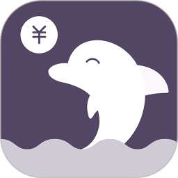 海豚记账本怎么关闭声音 海豚记账本关闭声音操作步骤