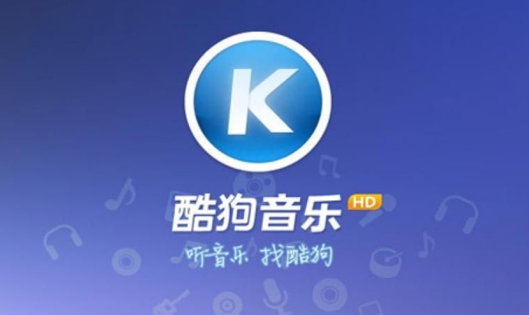 酷狗链接识别歌曲怎么弄 酷狗音乐导入链接识别歌曲操作一览