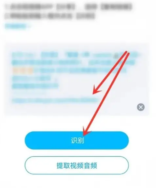 酷狗链接识别歌曲怎么弄 酷狗音乐导入链接识别歌曲操作一览