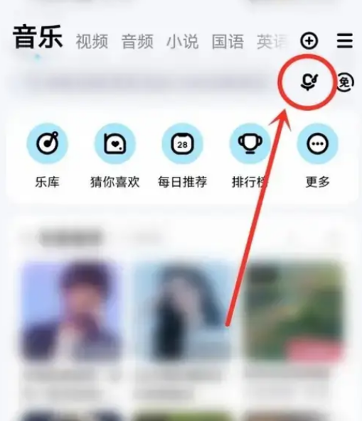 酷狗链接识别歌曲怎么弄 酷狗音乐导入链接识别歌曲操作一览