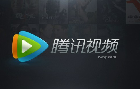腾讯视频怎么两个人一起同步观看视频 腾讯视频两个人一起同步观看视频方法介绍