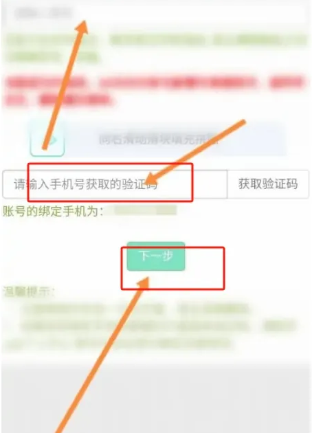 晋江小说阅读怎么成为作者 晋江小说阅读成为作者教程一览