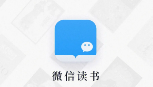 微信读书听书怎么关闭背景音 微信读书听书去除背景音方法分享