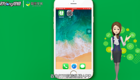 航旅纵横怎么选座 选座操作方法