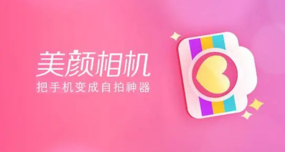 美颜相机高级柔焦功能在哪里 美颜相机设置高级柔焦步骤一览