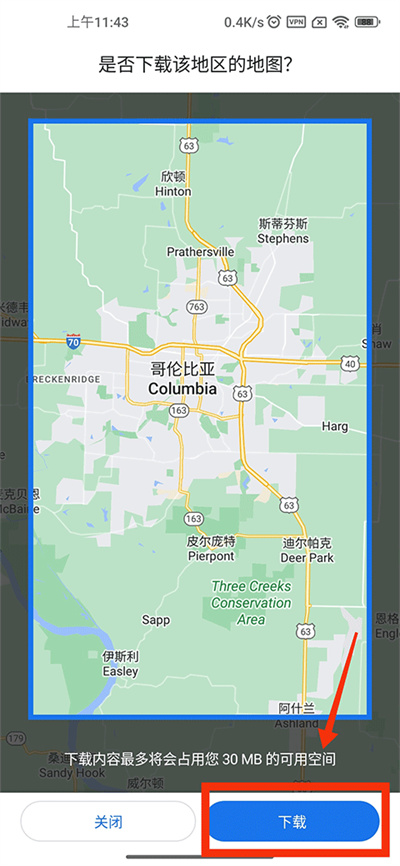 谷歌地图怎么使用离线地图 谷歌地图离线地图模式开启方法讲解