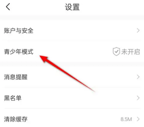 十点读书怎么关闭青少年模式 十点读书关闭青少年模式操作一览