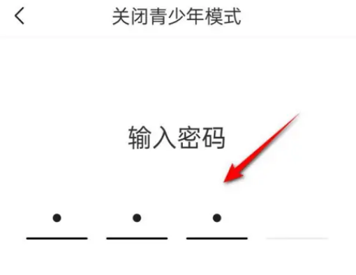 十点读书怎么关闭青少年模式 十点读书关闭青少年模式操作一览