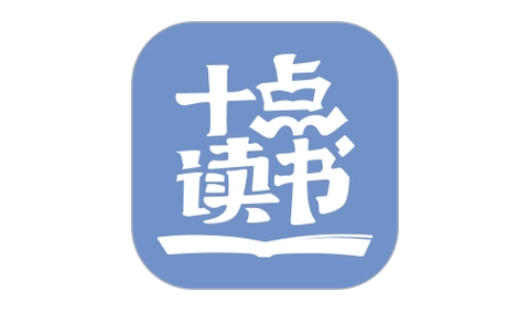 十点读书怎么关闭青少年模式 十点读书关闭青少年模式操作一览