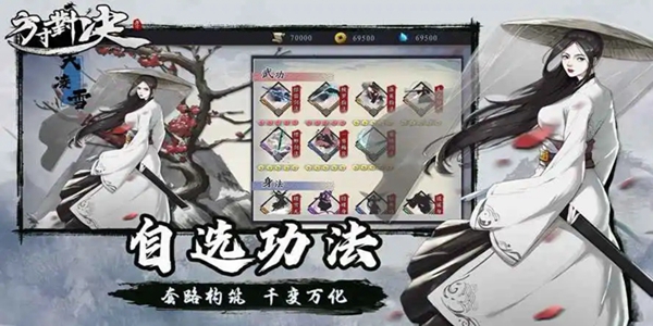 方寸对决牛家村藏宝图在哪