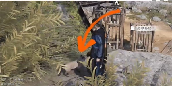 燕云十六声喵老大难当任务完成方法