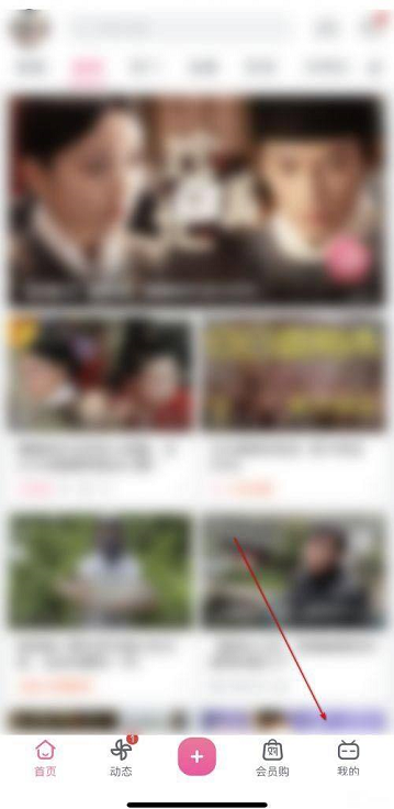 哔哩哔哩在哪查询小黑屋 哔哩哔哩小黑屋查询方法分享