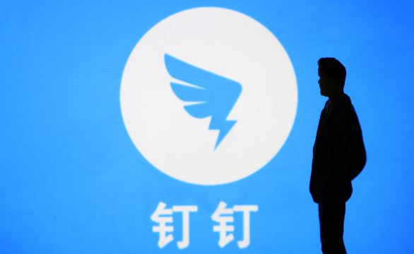 钉钉文档怎么发到微信 钉钉分享文档至微信方法介绍