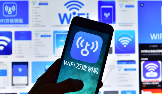 wifi万能钥匙怎么注销账号 wifi万能钥匙申请注销账号教程分享