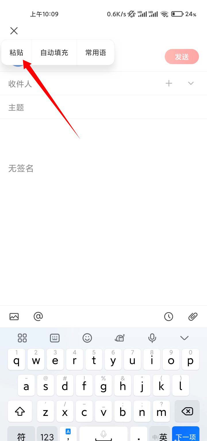 抖音永久禁言怎么解除 抖音永久禁言解除方法分享