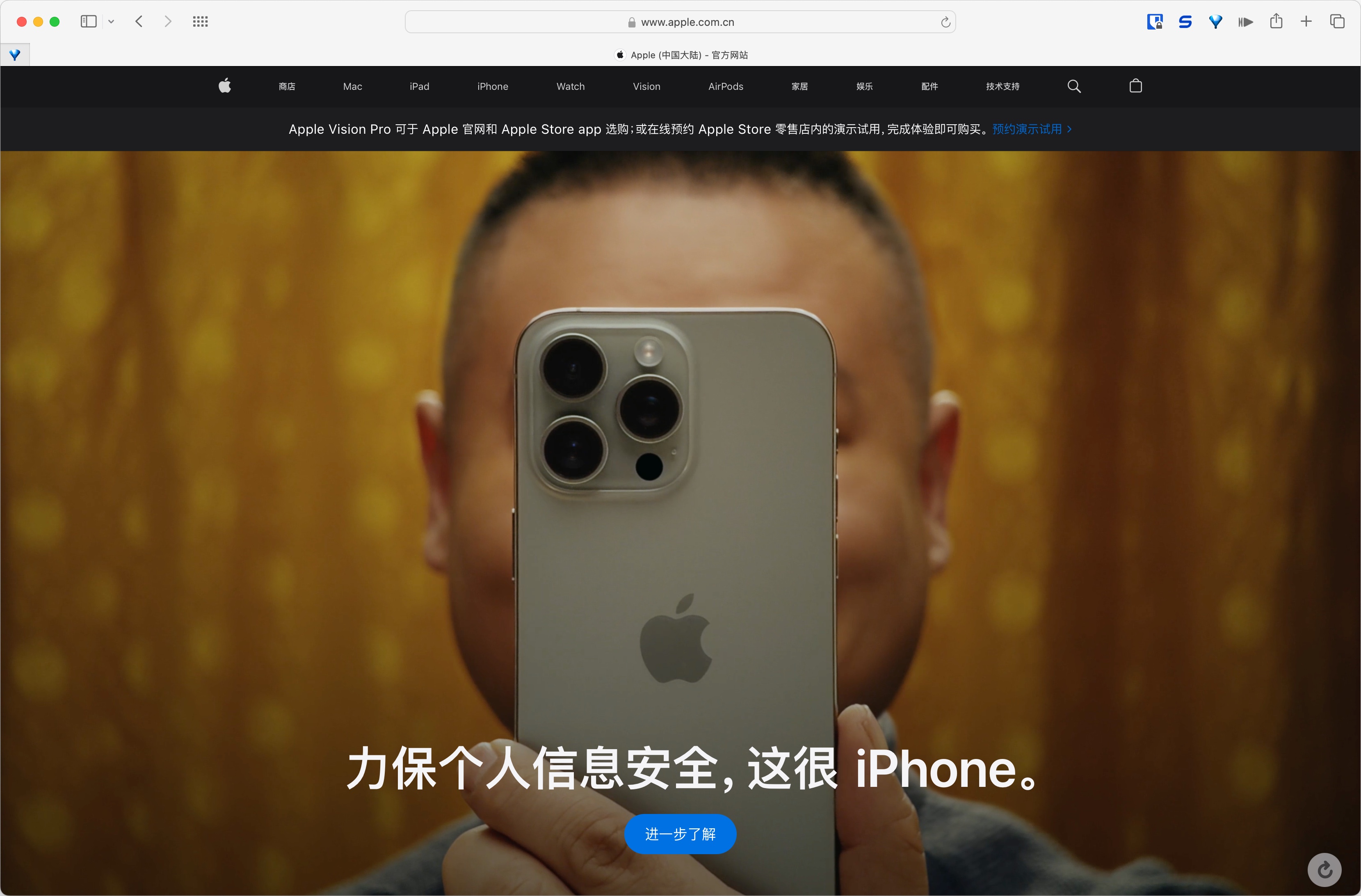 苹果请岳云鹏狂吹隐私，救不了iPhone在中国的销量