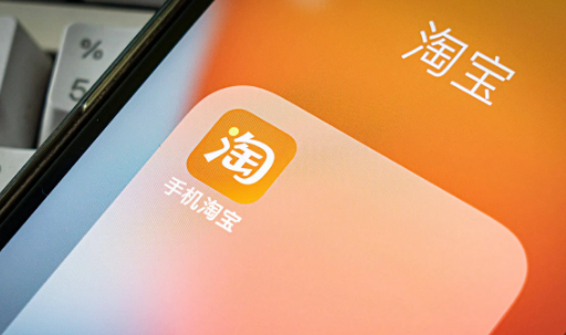 淘宝怎么用微信支付 淘宝微信扫码支付方法一览