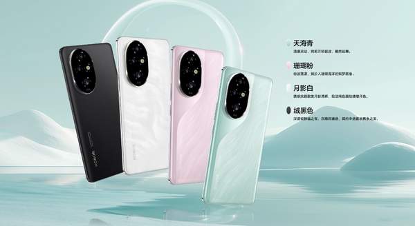 荣耀200系列海外发布时间定档7月18日