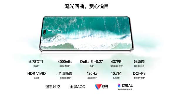 荣耀200系列海外发布时间定档7月18日