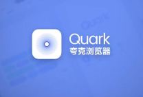 夸克浏览器怎么取消自动续费 夸克浏览器取消自动续费步骤一览