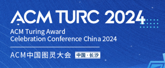 华为仓颉预览版试用申请已超 1.1 万人,ACM 主席称“中国正在编程语言领域逐渐崭露头角”