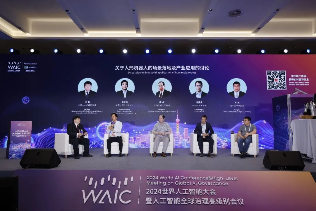 全尺寸通用人形机器人青龙亮相WAIC,加速迈入具身智能时代