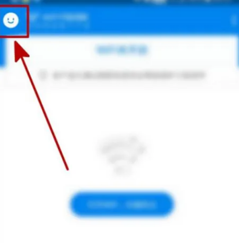 wifi万能钥匙怎么不显示状态栏图标 wifi万能钥匙关闭状态栏图标显示方法一览