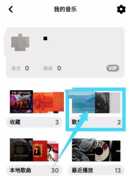 moo音乐怎么设置歌单顺序 moo音乐设置歌单顺序教程一览