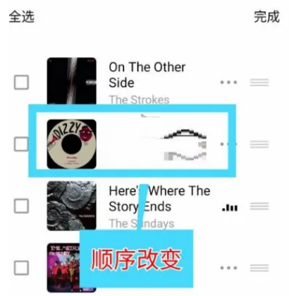 moo音乐怎么设置歌单顺序 moo音乐设置歌单顺序教程一览