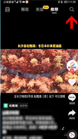 抖音怎么添加好友账号 抖音添加好友账号流程一览