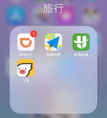 航旅纵横怎么手机值机 手机值机操作方法