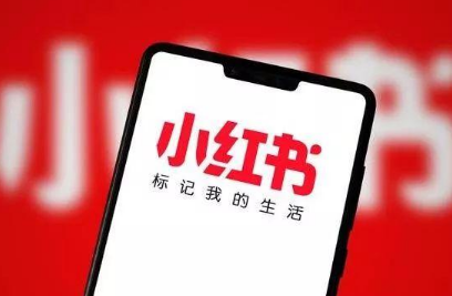 小红书怎么关闭地区显示 小红书地理标题推荐功能关闭技巧分享