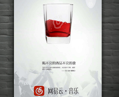 网易云音乐在哪添加购买人信息 网易云音乐添加购买人信息步骤一览