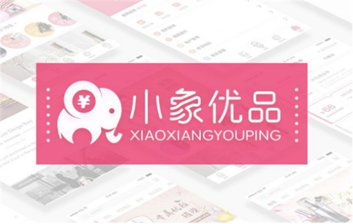 小象优品怎么修改手机号 小象优品修改手机号方法一览