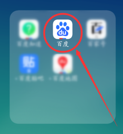 手机百度在哪看热搜榜 百度查看热搜榜方法一览