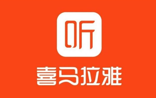 喜马拉雅怎么添加本地文件 喜马拉雅添加本地文件操作方法