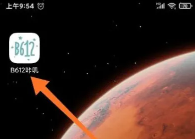 b612咔叽怎么给视频配音 b612咔叽给视频配音操作步骤