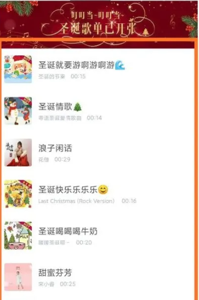 b612咔叽怎么给视频配音 b612咔叽给视频配音操作步骤