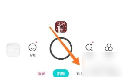 b612咔叽怎么给视频配音 b612咔叽给视频配音操作步骤